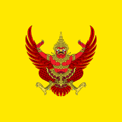 King's Standard of Thailand. This flag was first adopted by King Vajiravudh in 1910.