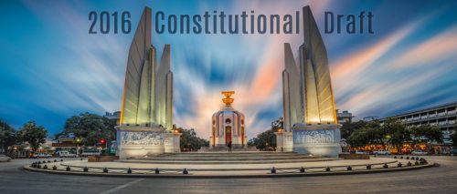 2016_Constitution