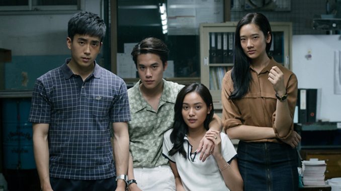 Film Review— Chalat Kem Kong (Bad Genius) | Kyoto Review ...