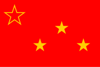 Communist Party of Burma flag from 1939 to 1946