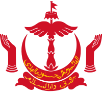 Emblem of Brunei