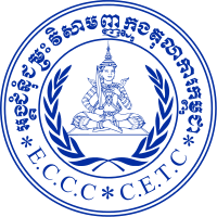 Emblem of the Khmer Rouge Tribunal