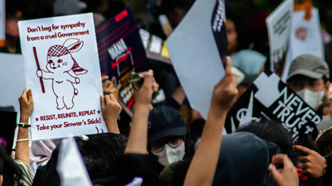 Indonesia Student Protests Feb 2025
