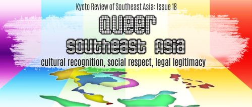 Issue_18_banner-special