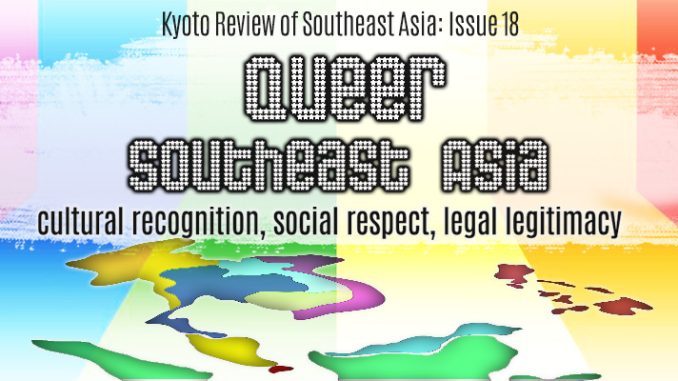 Issue_18_banner-special