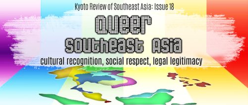 Issue_18_banner_special