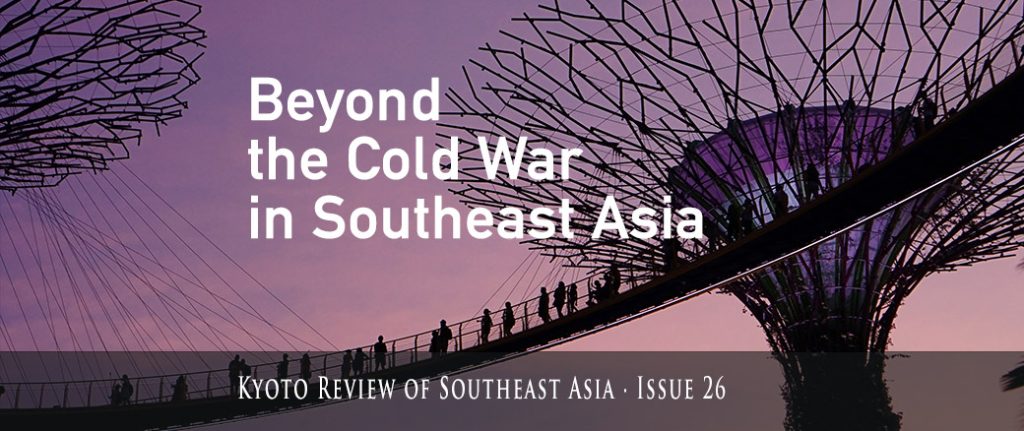 KRSEA Beyond the Cold War in Southeast Asia