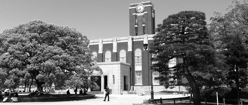 Some Negative Impacts for University Students During Pandemic 2020