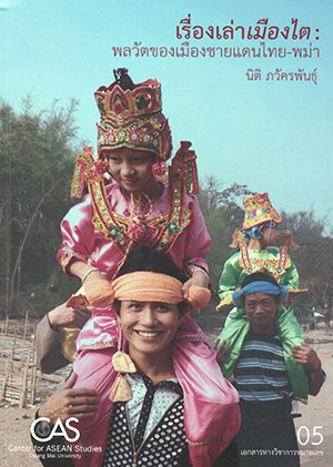 Niti_cover