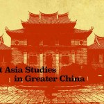 SEA_studies_china