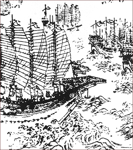 Early 17th-century Chinese woodblock print, thought to represent Zheng He's ships