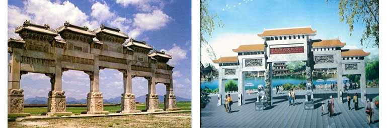 Picture 4: Eastern Qing Tomb gate and Picture 3: Chinese Indonesian Cultural Park's gate