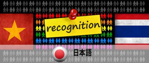 recognition_banner_jp