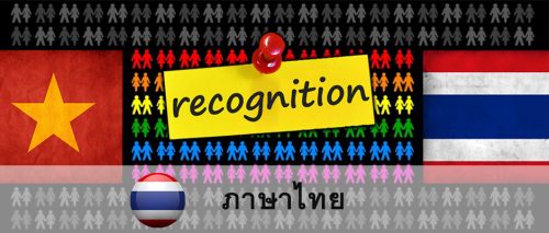 recognition_banner_th